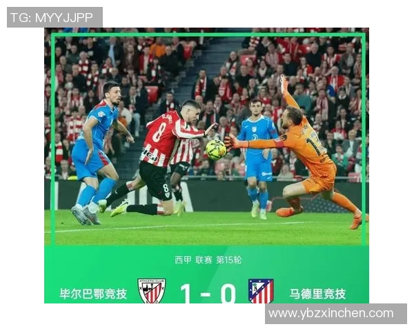 足总杯激战马竞与尤文图斯平局点球大战成全场焦点引发热烈讨论