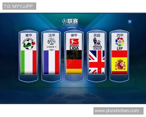 西甲精彩对决多特蒙德大胜波尔图点球大战点燃全场激情