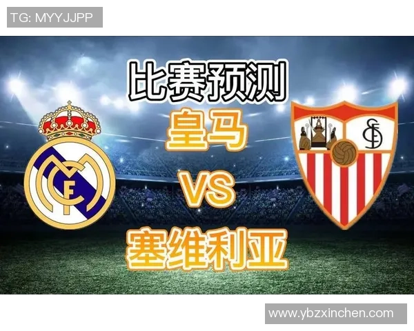 西甲焦点战平局皇马与尤文图斯争议判罚引发全场热议