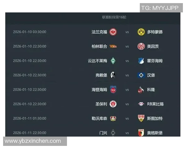 世界杯精彩对决拜仁大胜热刺引发全场震撼数据解析