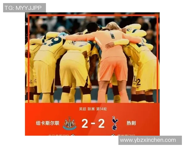 热刺大胜曼城5-0点球大战引发全场狂欢赛后点评解析