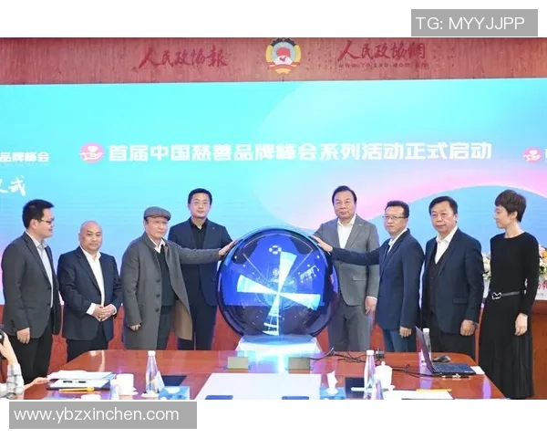 闽商姚明慷慨捐款助力公益事业展现企业家责任与担当