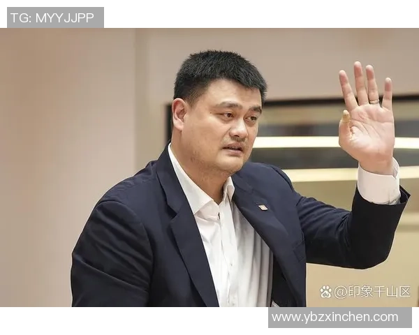 姚明亲临株洲篮球盛会引领青少年热爱篮球运动的新时代