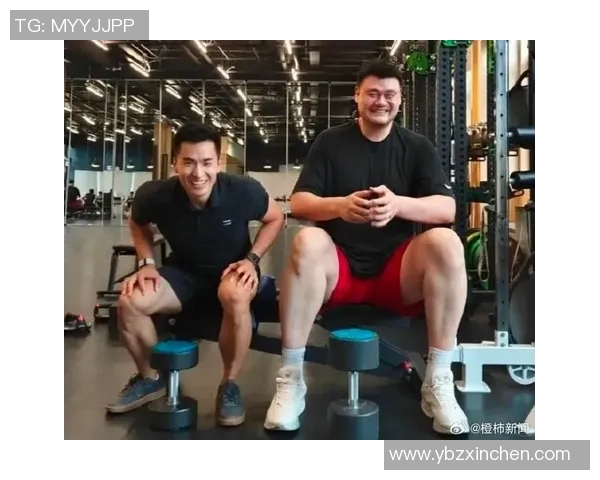 姚明健康状态良好重返赛场展现不凡实力与风采