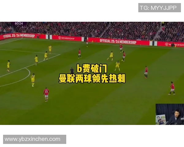 曼联友谊赛大胜热刺五球狂潮帽子戏法点燃全场激情