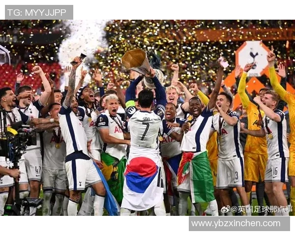 欧联杯激战热刺与多特蒙德平局补时进球引发全场狂欢焦点解析