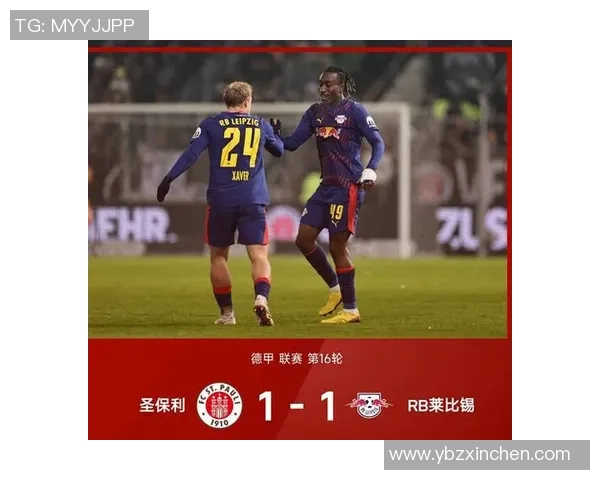 德甲精彩对决AC米兰凭借红牌风波以1-0战胜莱比锡十大进球回顾