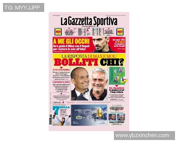 西甲焦点战:AC米兰与那不勒斯互交白卷全场沸腾瞬间回顾 西甲焦点战:AC米兰与那不勒斯互交白卷全场沸腾瞬间回顾